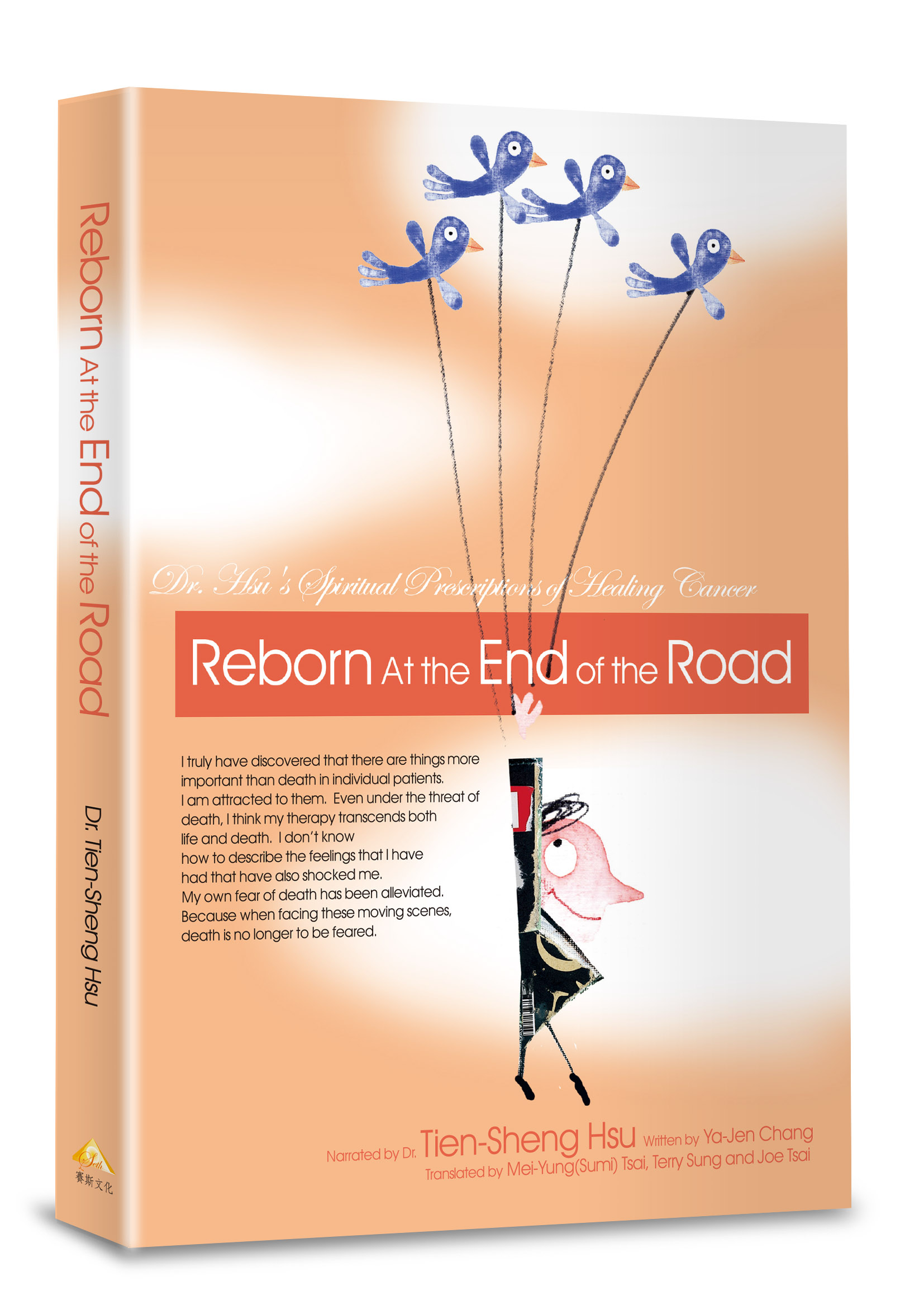 Reborn At the End of the Road（絕處逢生英文版）（已絕版）